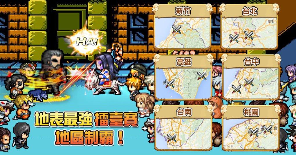 在沈阳最难忘的事情是？郭士强：那必须是2018年圆梦总冠军