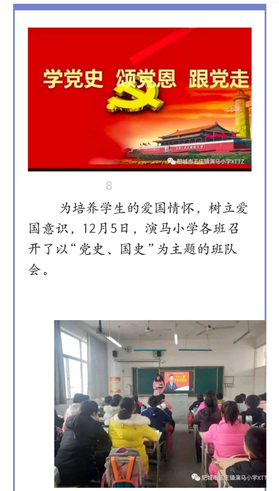 淮北市杜集区段园镇：夯实基层法律服务 提升基层社会治理水平