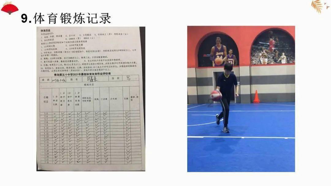上古卷轴5