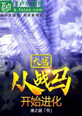 渣渣辉传奇